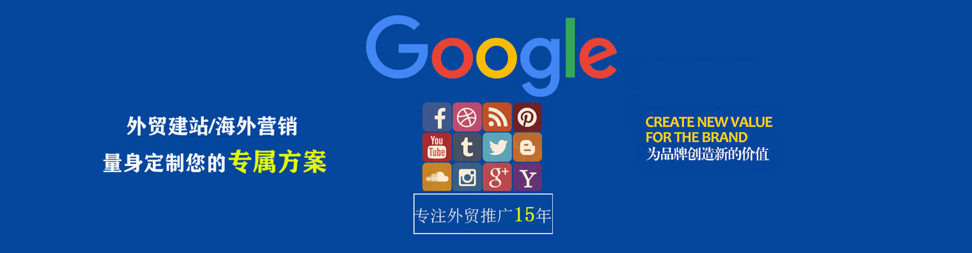 郧西sem代理